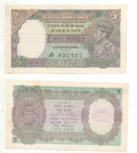 George VI, Rupees 5, 1st Issue, 1938, signed J. B. Taylor, Prefix J (J&R 4.3.1). Extremely