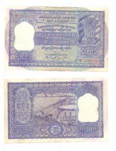 Rupees 100, 1960, signed P. C. Bhattacharya, (J&R 6.7.4.2). Slightly thinned edge on top l