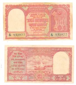 Persian Gulf issue, Rupees 10, 1959, signed H. V. R. Iengar, (J&R 6.12.3.1). Very Fine+, S