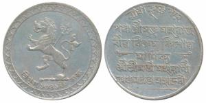 Vira Vikrama Kishor Manikya Deva, jointly with Kanchan Prabha Maharani, Silver Rupee, 11.5