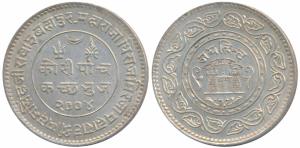 Madan Singhji (1947-1948 AD), Silver Jai Hind 5 Kori, 13.91g, VS 2004, Jai Hind in Devnaga