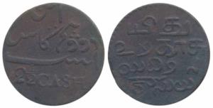 Copper 2 ½ Cash, 1.14g, 1807 issue, trilingual (Prid 236). Very Fine+, Very Rare. Ex. Tody