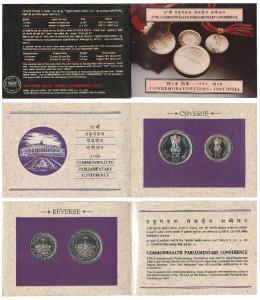 1991 Uncirculated Set, 37th Commonwealth Parliamentary Conference, set of 2, Rupees 5 and 