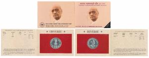 1996 Uncirculated Set, Sardar Vallabhbhai Patel, Rupees 100. In immaculate condition, with