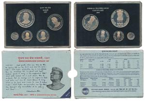 1997 Proof Set, Subhas Chandra Bose Centenary, set of 4, Rupees 2 to 100. In immaculate co