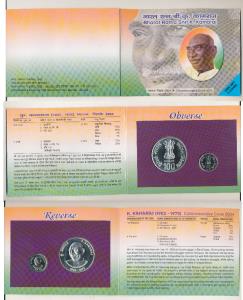 2004 Uncirculated Set, Bharat Ratna Shri K. Kamaraj, set of 2, Rupees 5 and 100. In near i