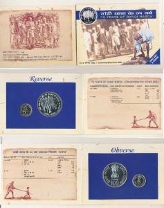 2005 Uncirculated Set, 75 Years of Dandi March, Rupees 5 and 100. In immaculate condition,