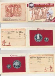 2005 Proof Set, 75 Years of Dandi March, Rupees 5 and 100. In immaculate condition, within