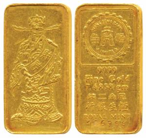 Hong Kong Hang Seng Bank Ltd., 7.48g, .9999 Fine Gold Bar, a Chinese man standing on rev. 