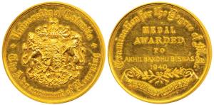 University of Calcutta, Gold Medal, 34.21g, obv. coat of arms of the British Empire, The A