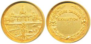 Mysore, Gold Medal 14.41g, Dasara Exhibition Medal 1941, obv. Mysore Palace in the top fie