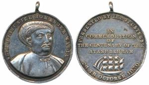 Seth Hormushji Bomanji Wadia, Silver Medal, 34.24g, obv. portrait with legend around, rev.