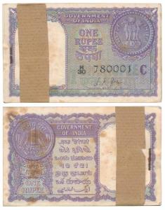 Rupee 1 Bundle, 1957, signed L. K. Jha, contains semi fancy number 780006 and 780060 (J&R 