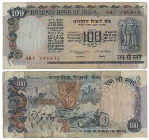 Rupees 100, 1976, signed M. Narasimham (J&R 6.7.8.3). Fine+, Rare.