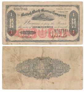 British North Borneo Company, 1 Dollar, 1936. Fine+, Rare.