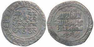 Mahmud Gazanavi (998-1030 AD), Silver Dirham, 2.41g, Mahmudpur (Lahore) Mint, AH 418, obv.