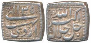 Akbar, Silver Square Rupee, 11.34g, mintless type, Ilahi type, Month Ardibihisht, Year 35 