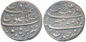Aurangzeb, Silver Rupee, 11.50g, Burhanpur Mint, AH1102/34 (KM 300.24). Uncirculated.