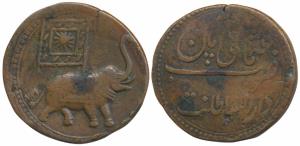 Tipu Sultan, Copper Double Paisa or 2 Paisa (Usmani), 21.8g, Patan Mint, AM 1218, obv. an 