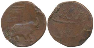 Tipu Sultan, Copper Double Paisa or 2 Paisa (Mushtari), 21.4g, Patan Mint, AM 1225, obv. a