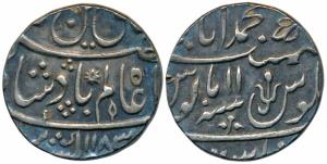 Muhammadabad Banaras Mint, in the name of Shah Alam II, trident (trishul) as mint mark wit