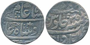 Itawa Mint, Silver Rupee, 10.70g, in the name of Shah Alam II, obv. stylized fish, shamroc