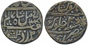 Kora Mint, in the name of Shah Alam II, half Ain in the Seen of Julus, RY 20, horizontal f