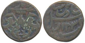 Ghazi-ud-din Haidar (AH 1230-1243, 1819-1827 AD), Copper Falus, 11.50g, Lucknow Mint, AH 1