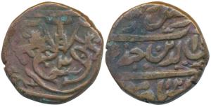 Ghazi-ud-din Haidar Copper Falus, 11.90g, Lucknow Mint, AH 122X/3 (KM 55.2). Very Fine, Sc