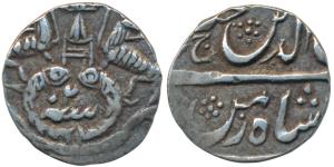 Ghazi-ud-din Haidar Silver 1/8 Rupee, 1.40g, Dar us- Sultanat Lakhnau Subah Awadh Mint, RY