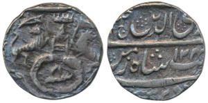 Ghazi-ud-din Haidar Silver ¼ Rupee, 2.70g, Dar us- Sultanat Lakhnau Subah Awadh Mint, AH 1