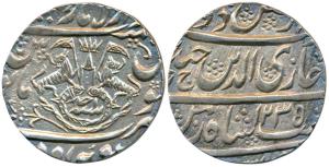 Ghazi-ud-din Haidar, Silver Rupee, 11g, Dar al- Amaret Lakhnau Suba Awadh Mint, AH 1235/Ah