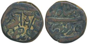 Nasir-ud-din Haider (AH 1243-1253; 1827-1837 AD), Copper Falus, Dar al Amaret Lakhnau Suba