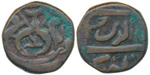 Nasir-ud-din Haider, Copper Falus, Dar al Sultanate Lakhnau Suba Awadh Mint, (KM 195.2). V