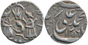 Muhammad Ali Shah (AH 1253-1258; 1837-1842AD), Silver 1/8 rupee, Muhamaadabad Banaras Mint