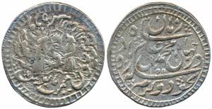 Muhammad Ali Shah, Silver Rupee, 10.89g, Suba Awadh Bait-us-Sultanat Lakhnau Mint, AH 1255