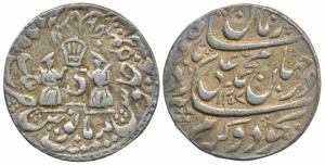 Muhammad Ali Shah, Silver Rupee, 11.04g, Mulk Awadh Bait-us-Sultanat Lakhnau Mint, AH 1257