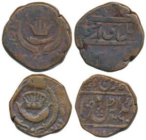 Amjad Ali Shah (AH 1258-1263; 1842-1847 AD), Copper Falus (2), 11.60g & 10.4g, Muhammadaba