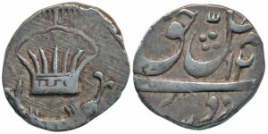Amjad Ali Shah, Silver 1/8 Rupee, 1.49g, Muhammadabad Banaras Mint, AH 12XX (KM 330). Very