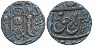 Wajid Ali Shah, Silver, 1/8 Rupee, 1.4g, Muhammadabad Banaras Mint, AH 126X (KM 357.1). Ex