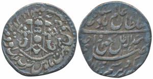 Wajid Ali Shah, Silver 1/8 Rupee, 1.37g, Mulk Awadh Bait-us-Sultanate Lakhnau Mint, AH 127