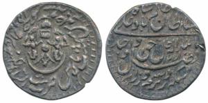 Wajid Ali Shah, Silver ¼ Rupee, Bait-us-Sultanate Lakhnau Mulk Awadh Akhtarnagar Mint, AH 