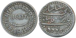 Khande Rao (AH 1273-1287; 1856-1870 AD), Silver Nazarana Rupee, 11.3g, Baroda Mint, name o
