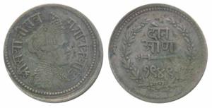 Sayaji Rao III (AH 1292-1357; 1875-1938 AD), Silver 2 Annas, Broad flan, Error, slightly o