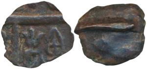 Copper Unit, 0.9g, in the name of Shah Alam II, trishul and bilva leaf on rev., unlisted i
