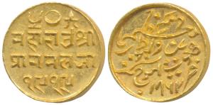 Pragmalji II (VS 1917-1932; 1860-1875 AD), Gold 25 Kori, 4.69g, with the name of Queen Vic