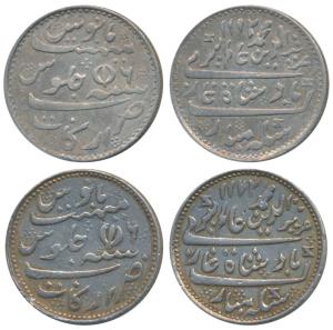 Arkat Mint, Set of 2, Silver Rupee, in the name of Alamgir II, AH 1172/6, open and closed 