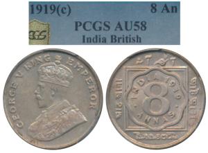 George V, Cupro-Nickel 8 Annas, 1919, Calcutta Mint (Prid 870). Graded by PCGS AU58.
