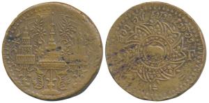 Thailand, Rama IV, Brass ½ Fuang, obv. a crown flanked by two umberellas, rev. an elephant