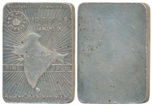 Tola Bar, Silver Ms. Manilal Chimanlal & Co, Silver 10 Tolas, 116.56g, obv. map of undivid